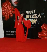 王府井美力达人秀