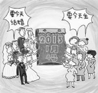 “1314” 湛江两千对新人抢着好日登记