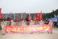 我骑单车追拍2013湛江迎新年长跑活动