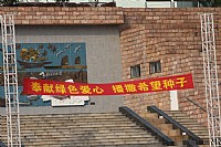 3月17日海大主校区植树护苗活动花絮