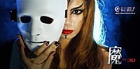 《魔》剑狼作品（没成年人士请由家长陪同下观看）