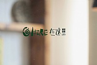 迟到作业—在这里咖啡馆（环境篇）