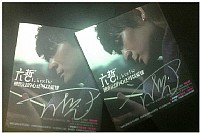 歌手:六哲.罗小虎.炎彬