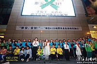 凝聚力量，共渡难关，雅安加油——记“雅安，安好”活动