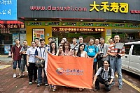 5.25《和风物语》拍摄活动现场精彩花絮