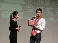 名人近距离接触 2