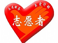 情暖湛江社区敬老服务项目方案及志愿者长期召募