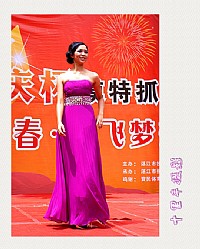 青春激情.校园美女