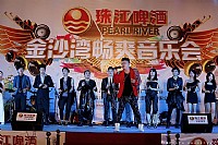 珠啤金沙湾音乐节及美在港城启动议式！