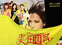 《美在港城》摄影模特大赛启动仪式—摄影师与模特剪影