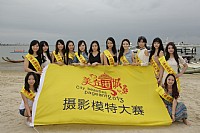 金沙湾海景一瞥