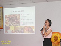 梦想在路上——湛江很多人咖啡馆项目分享会