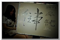 湛江“往事书吧”静物照