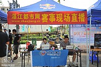 2013“江南世家”山地自行车赛现场 花絮