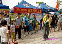 824江南世家花絮