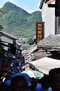 桂中黔南湘西山水行