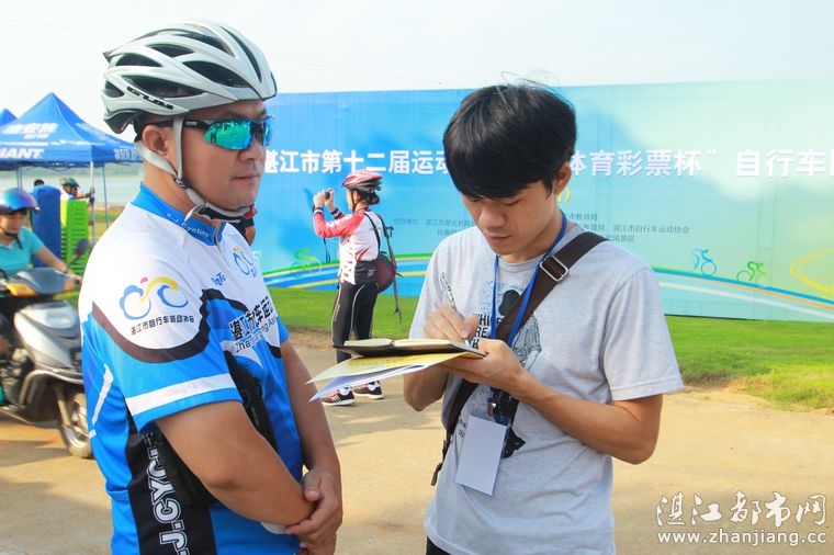 湛江市第十二届运动会自行车比赛现场报道_新