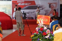 遇汽车销售公司开业