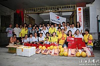 9月15日“月满中秋十载情，情暖湛江十周年”中秋节赤坎社区慰问&中秋亲情派对公告