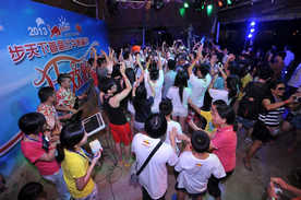 浪漫狂欢夜+无奇