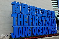 万象金沙湾广场百人穿越历史骑行活动(花絮)