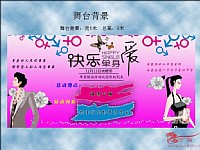 11月10日首届单身1+1爱情定向联谊