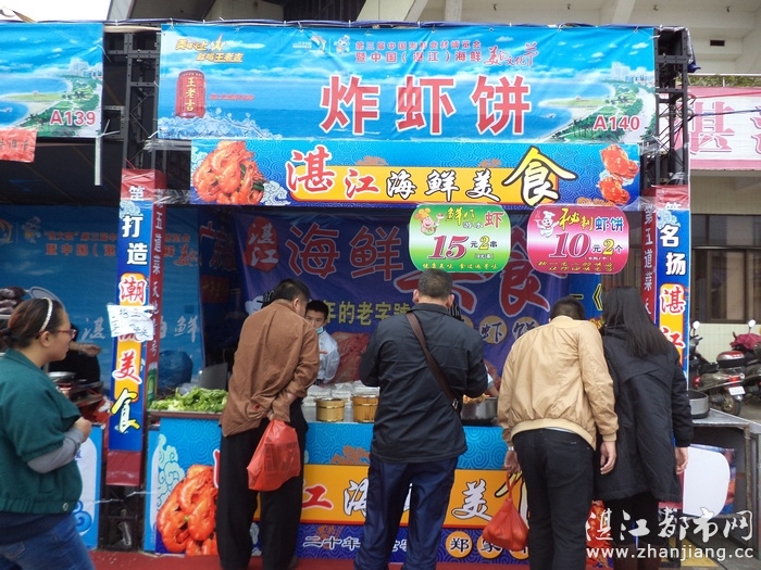 吃之不厌的炸虾饼_美食天下_半岛家园