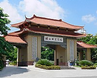 11月16日“印象湛师”校园风景摄影活动召集