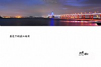 暮色下的湛江海湾