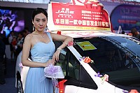 2013.11.16. 茂名车展