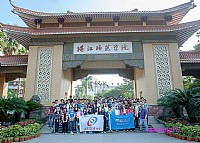 “印象湛师”之作业