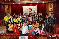 情暖湛江2014年新年晚会活动召集