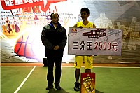 2013年湛江市“红牛杯”能量周末篮球赛“我是三分王”决赛现场和冠军