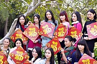 2014.新年送福模特