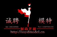 湛江 时尚艺都模特、艺员资料不断更新。。。。