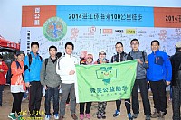 湛江百公里徒步活动为微笑公益图书室捐书