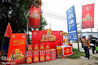 石头村食年例(发现目标--红牛)