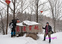 雪山，勇者穿越