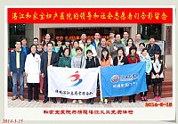 3●15 湛江和家宝妇产医院为义工免费体检活动