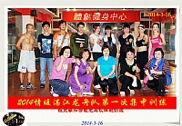 铁三参加情暖龙舟队体能训练