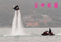 国家滑水队湖光岩集训