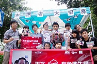 华硕硕市生湛江团队“公益行动派”邀请您一起做公益!