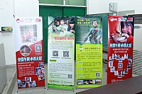 微笑公益团队代表出席“公益行动派”志愿者见面会