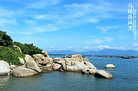 发发毕业旅游风景照片