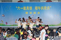 7月26日“繁星点点”活动召集