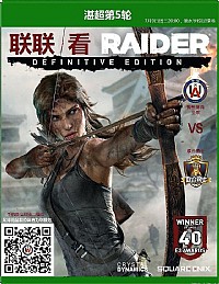 暗箭难防or明枪威猛,湛超掀起海报大战