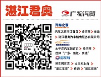 湛江君奥携手周大福中秋特惠购火热上演