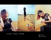 《一个人的孤单》