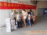 壹基金联合救灾行动之赤坎沙湾温暖包发放