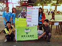 广医学子为公益代言——传播知识，传播爱！